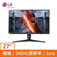 在飛比找蝦皮購物優惠-聯享3C 中和門市 LG 27型 27GN750-B 電競 