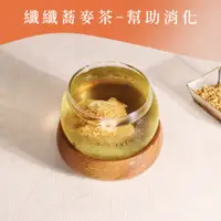 在飛比找蝦皮商城優惠-【無糖】暖暖純手作 X 纖纖蕎麥茶 10入 蕎麥茶 玄米茶 