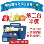 護理師推薦美樂擠奶器出租MEDELA LACTINA SELECT 醫院專用等級【送全新配件】美樂第二代