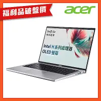 在飛比找Yahoo奇摩購物中心優惠-(福利品)Acer 宏碁 Swift Go SFG14-71