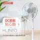 【DIKE】 16吋遙控擺頭DC智能變頻風扇 HLE120WT