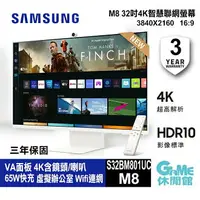 在飛比找樂天市場購物網優惠-【最高22%回饋 5000點】SAMSUNG 三星 S32B