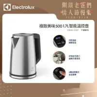 在飛比找momo購物網優惠-【Electrolux 伊萊克斯】極致美味 500 智能溫控