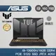 ASUS TUF F15 FX507VU4-0062B13900H 電競 i9/16G/RTX4050