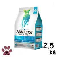 在飛比找PChome24h購物優惠-【Nutrience紐崔斯】無穀養生犬-六種魚配方2.5kg