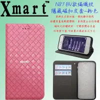 在飛比找Yahoo!奇摩拍賣優惠-Xmart  Apple iPhone5  黑藍紅咖粉  B