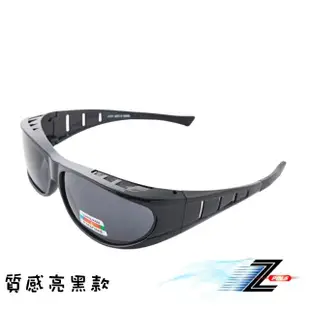 【Z-POLS】大視野無A柱設計 頂級包覆式套鏡 抗UV400搭Polarized寶麗來偏光太陽眼鏡(舒適包覆款)