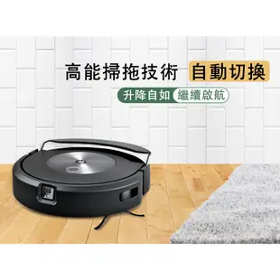 美國iRobot Roomba Combo j7+ 掃拖+避障+自動集塵掃拖機器人 總代理保固1+1年-官方旗艦店