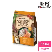 在飛比找momo購物網優惠-【TOMA-PRO 優格】零穀系列狗飼料-0%零穀 5 種魚