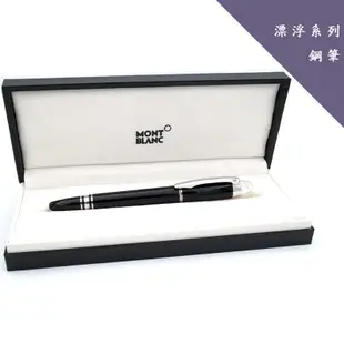 Montblanc 萬寶龍 StarWalker 漂浮 星際旅者 鋼筆 25600