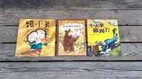 在飛比找Yahoo!奇摩拍賣優惠-二手書~(3冊 合售) 髒小弟 + 大熊與小睡鼠：森林裡的好