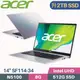 Acer Swift1 SF114-34-C3V2 輕巧文書 彩虹銀(N5100/8G/2TB SSD/W11/14)特仕筆電