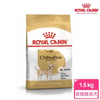 在飛比找momo購物網優惠-【ROYAL 法國皇家】吉娃娃成犬專用飼料 CHA 1.5K