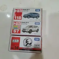 在飛比找蝦皮購物優惠-Tomica HONDA CRV 三台一組