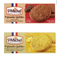 在飛比找蝦皮購物優惠-法國St Michel海鹽奶油/巧克力/奶油餅乾150g