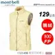 【速捷戶外】日本 mont-bell 1101469 Superior Down Vest女 超輕羽絨背心129g(象牙白),800FP 鵝絨,montbell