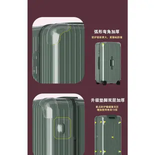 【免運現貨✔嚴選款】適用於日默瓦保護套essential trunk plus 行李旅行罩31吋33吋箱套rimowa