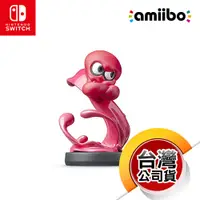 在飛比找蝦皮商城優惠-NS《amiibo公仔》粉紅章魚 [漆彈大作戰系列]（台灣公