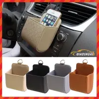 在飛比找Yahoo!奇摩拍賣優惠-[酷奔車品]Car air outlet mobile ph