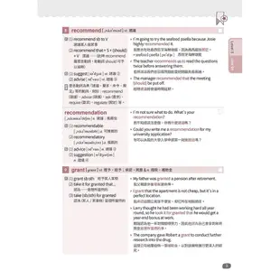 英文字彙王：進階單字4001-6000 Levels 5 & 6 /賴世雄 文鶴書店 Crane Publishing