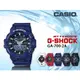 CASIO 時計屋_GA-700-2A_時尚雙顯G-SHOCK男錶_橡膠錶帶_全新品_保固一年開發票