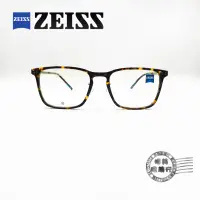 在飛比找蝦皮商城優惠-ZEISS 蔡司 ZS22705LB 242/玳瑁方形大鏡面