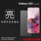 亮面螢幕保護貼 SAMSUNG 三星 Galaxy S20 SM-G9810 保護貼 軟性 高清 亮貼 亮面貼 保護膜 手機膜
