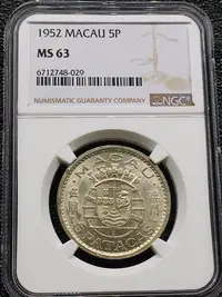 在飛比找Yahoo!奇摩拍賣優惠-NGC MS63澳門1952年五元銀幣