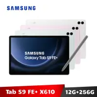 在飛比找蝦皮商城優惠-Samsung Galaxy Tab S9 FE+ 12G/