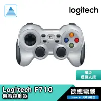 在飛比找蝦皮商城優惠-Logitech 羅技 F710 無線/2.4 GHZ/雙振