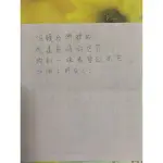 代客寫字/幫忙寫字/卡片代寫