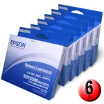 EPSON S015016/LQ680原廠色帶(黑色/1組6入)