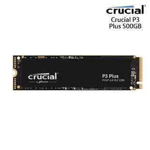 美光 Micron Crucial P3 Plus Gen4 NVMe 500GB SSD 固態硬碟 廠商直送