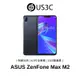 ASUS ZenFone Max M2 4G/64G ZB633KL 6.3吋 黑 4G+4G雙卡雙待 公司貨