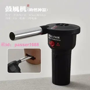 電動點炭器點碳神器點碳爐家用木炭燃炭機燃碳器助燃器引碳神器