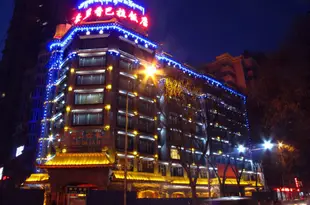 蘭州安多香巴拉飯店Amdo Shang Ba La Hotel