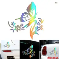 在飛比找蝦皮商城優惠-汽車貼紙 創意蝴蝶花朵貼紙 防護車用激光貼紙 車窗裝飾