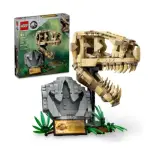 【LEGO 樂高】積木侏儸紀世界 -暴龍化石 T. REX SKULL(76964)