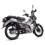 現貨🔥SP武川 SPORTS 原廠型外觀全段排氣管 CT125 (23-)