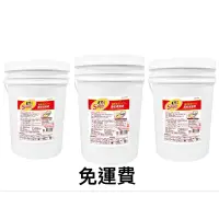 在飛比找蝦皮購物優惠-毛寶S強效去污萬能清潔劑20kg *3桶