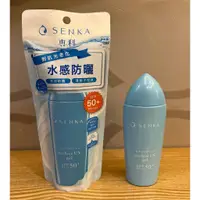 在飛比找蝦皮購物優惠-專科 全效防曬水凝乳80ml