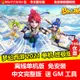 【免安装】隨身碟游戲 夢幻西游單機版 單機中文免安裝送GM工具 PC電腦游戲