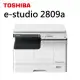 【公司貨】TOSHIBA e-STUDIO 2809A A3多功能黑白雷射影印機