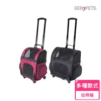 在飛比找momo購物網優惠-【Gen7pets】寵物拉桿箱(犬貓適用/幾何紅/幾何黑)