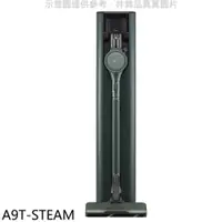 在飛比找蝦皮商城優惠-LG樂金【A9T-STEAM】A9 TS蒸氣系列濕拖無線吸塵