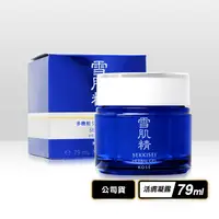 在飛比找生活市集優惠-【KOSE 高絲】雪肌精全能活膚凝露 79ml