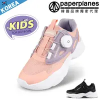 在飛比找蝦皮商城優惠-【Paperplanes】紙飛機/韓國空運。兒童安全鞋帶運動