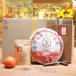 【茶韻】普洱茶2007年中茶八中綠印吾印圓茶青餅400G*2餅生茶茶葉禮盒(附茶樣.收藏盒.夾鏈袋.茶針.提袋)