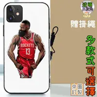 在飛比找買動漫優惠-【實體照】NBA JAMES詹姆斯HARDEN哈登2♥Iph