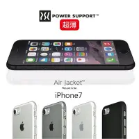 在飛比找Yahoo!奇摩拍賣優惠-HI客 贈玻璃貼 POWER SUPPORT iPhone 